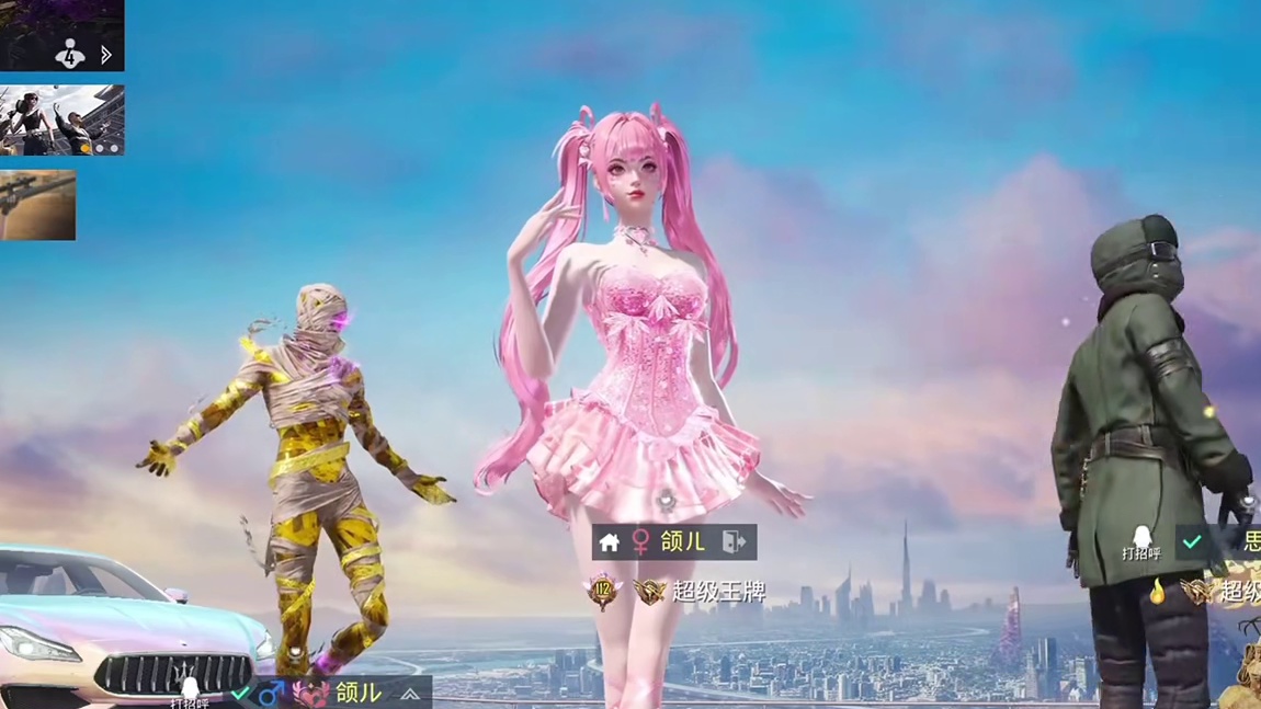 666还有反转