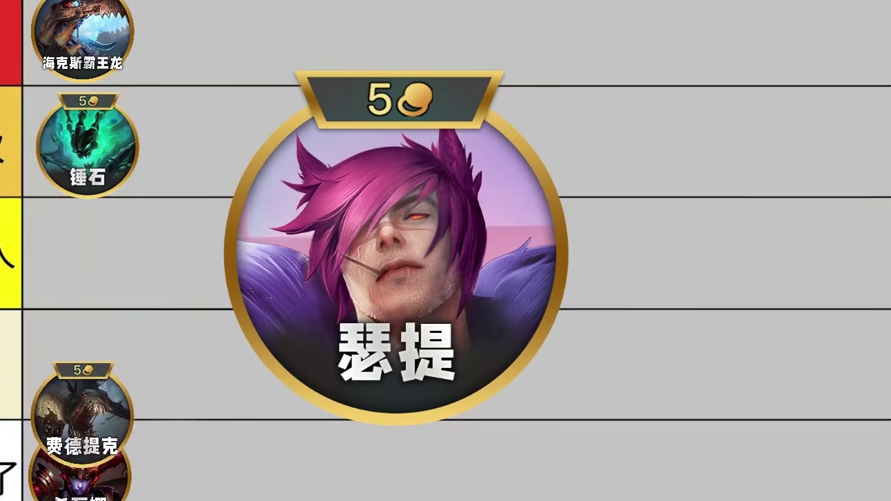 恭喜发财18个五费卡从夯到拉