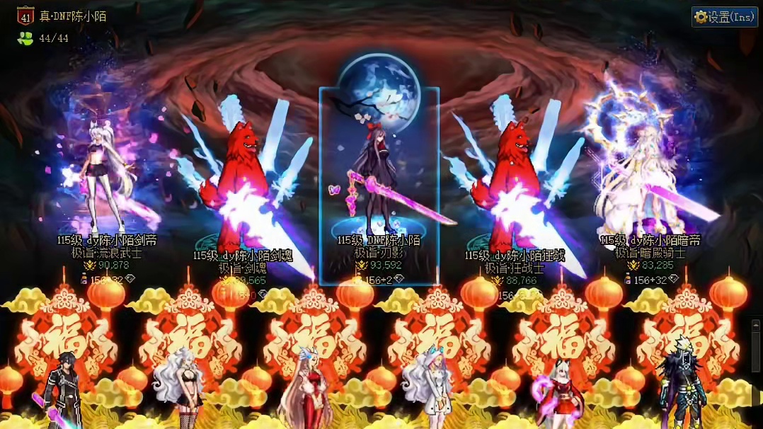 下周角色多的玩家要累了，一周能打三次狄瑞吉！