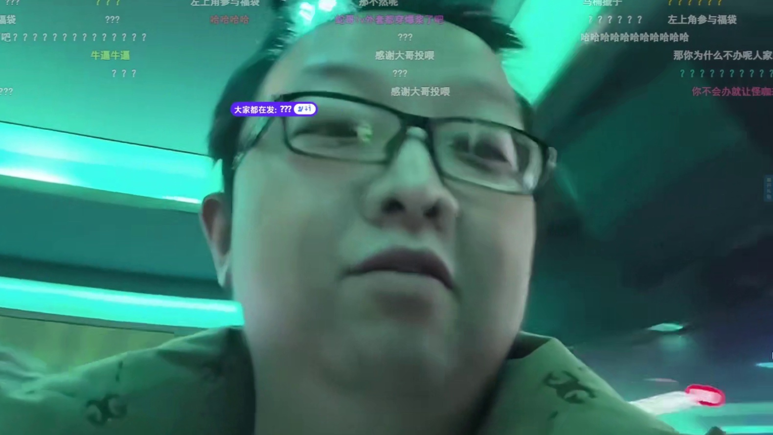 绿豆绝迹也是表面兄弟啊 被后俩人一顿蛐蛐菲姐 真见到菲姐就开始互爆