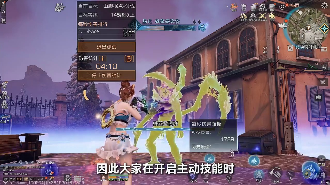 拟态第三赛季开启，来看看新拟态和调整