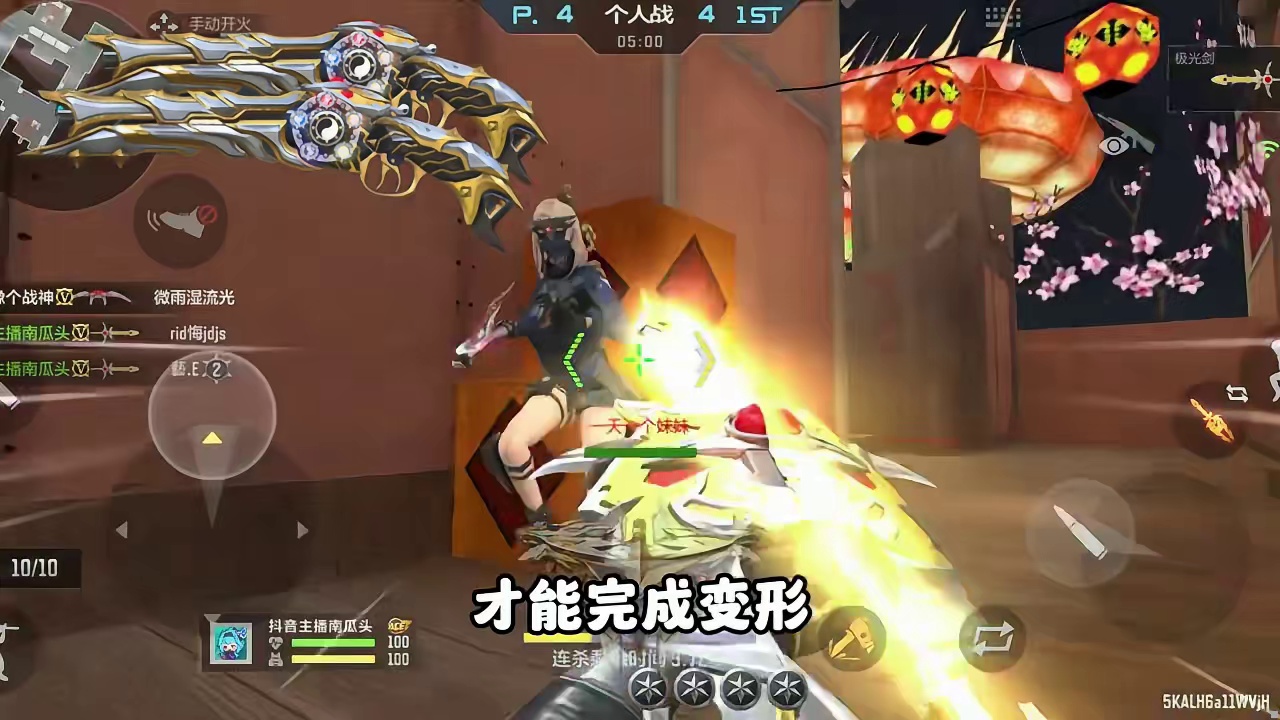 CF手游：盘点最强的双形态武器！