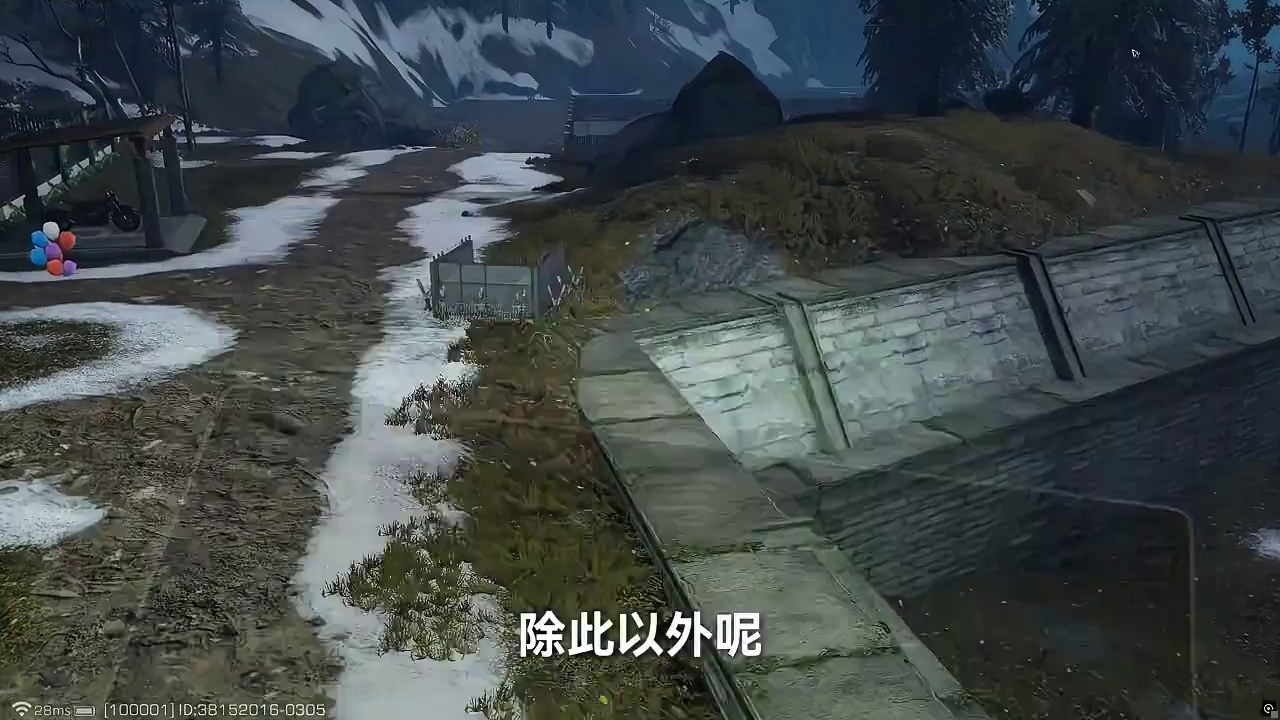 配件系统的三个新功能