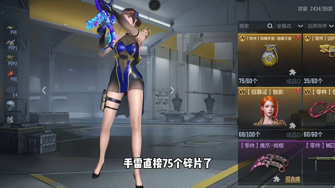 季中冲级130级它来了！700多级拿下手雷