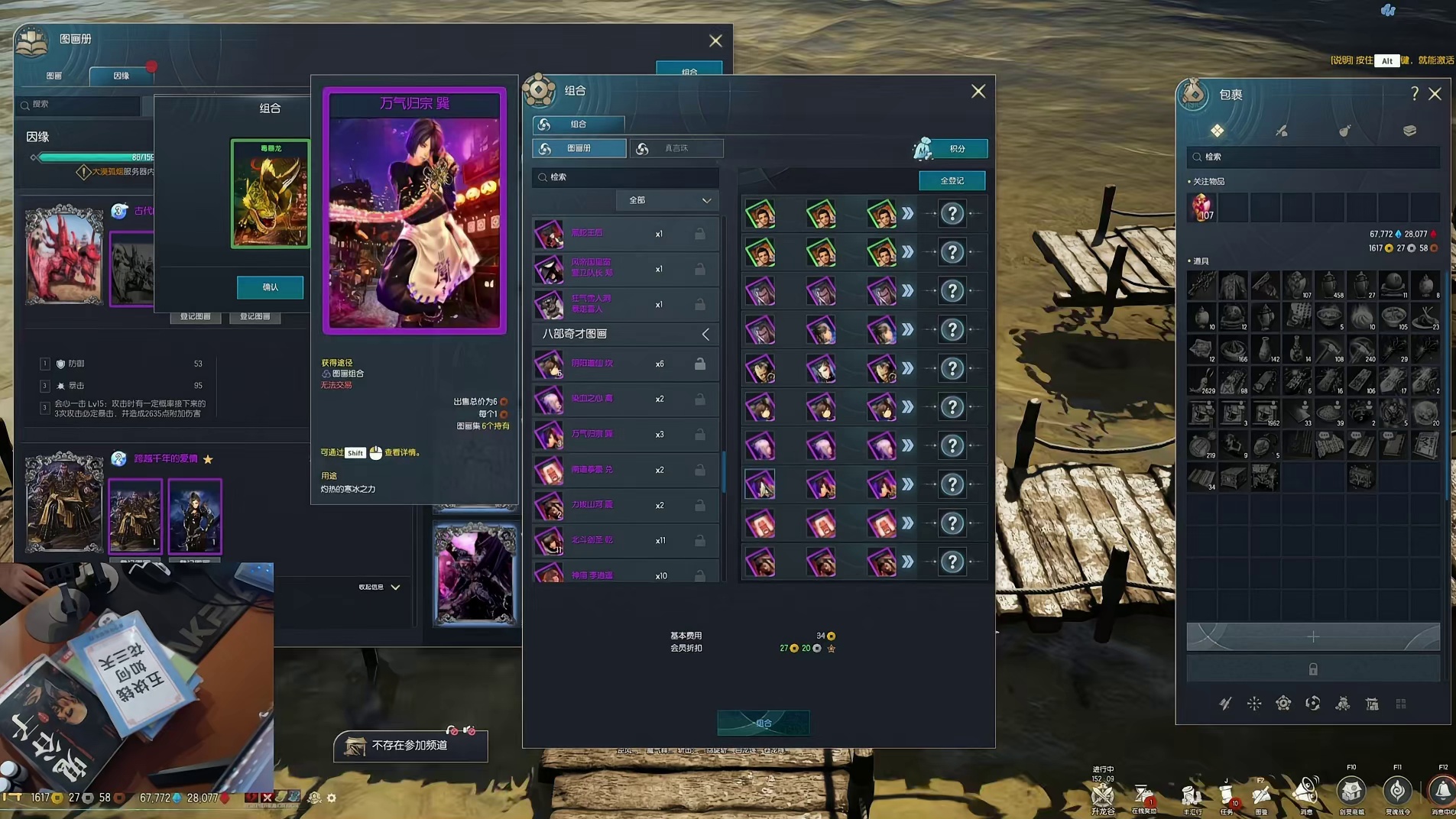 剑灵怀旧服 献祭一波，直接为号主喜提128攻击毕业。