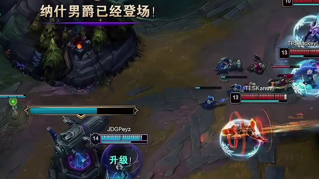 TES双锁头阵容塔下强杀Peyz