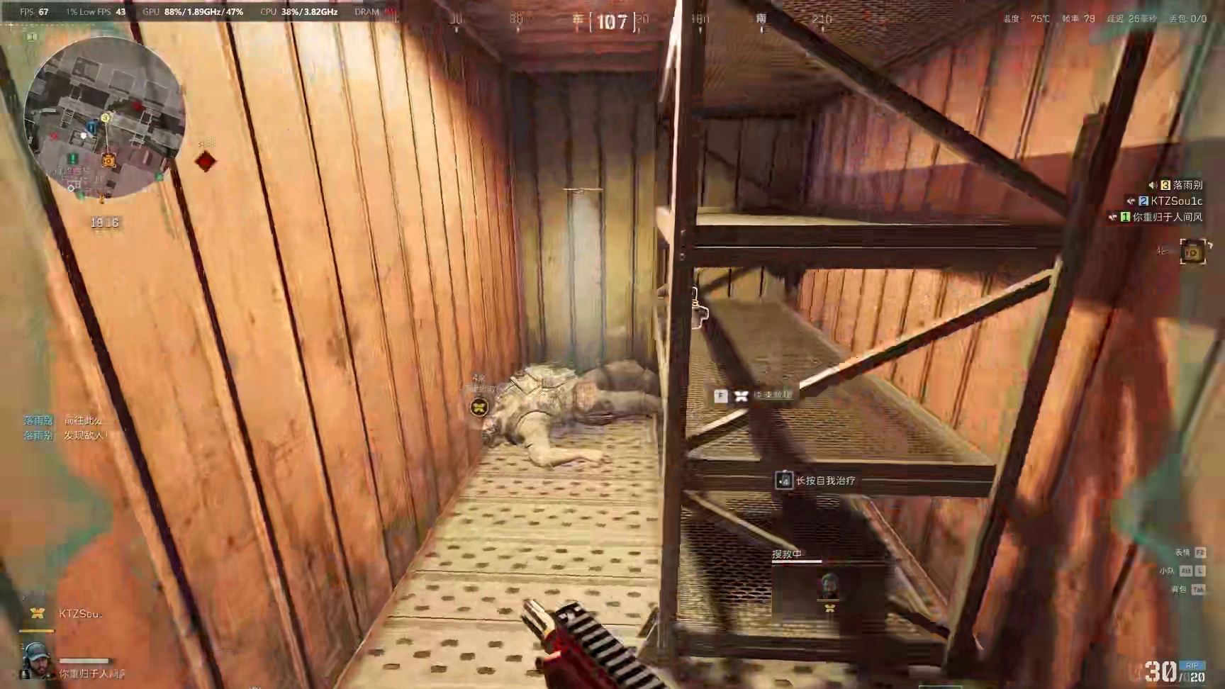 成盒了都给你拉回来，这阴不阴？