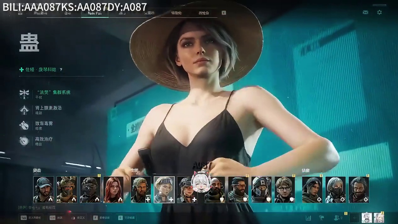 疑似三角洲夏日泳装皮肤流出3.0（补） 三角洲s8蝶变时刻新赛季