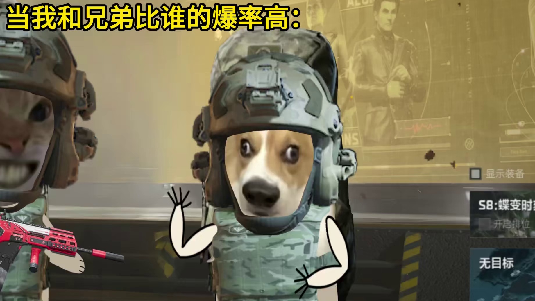 不是兄弟？开局2分钟就出货了？三角洲s8蝶变时刻新赛季假期结束接