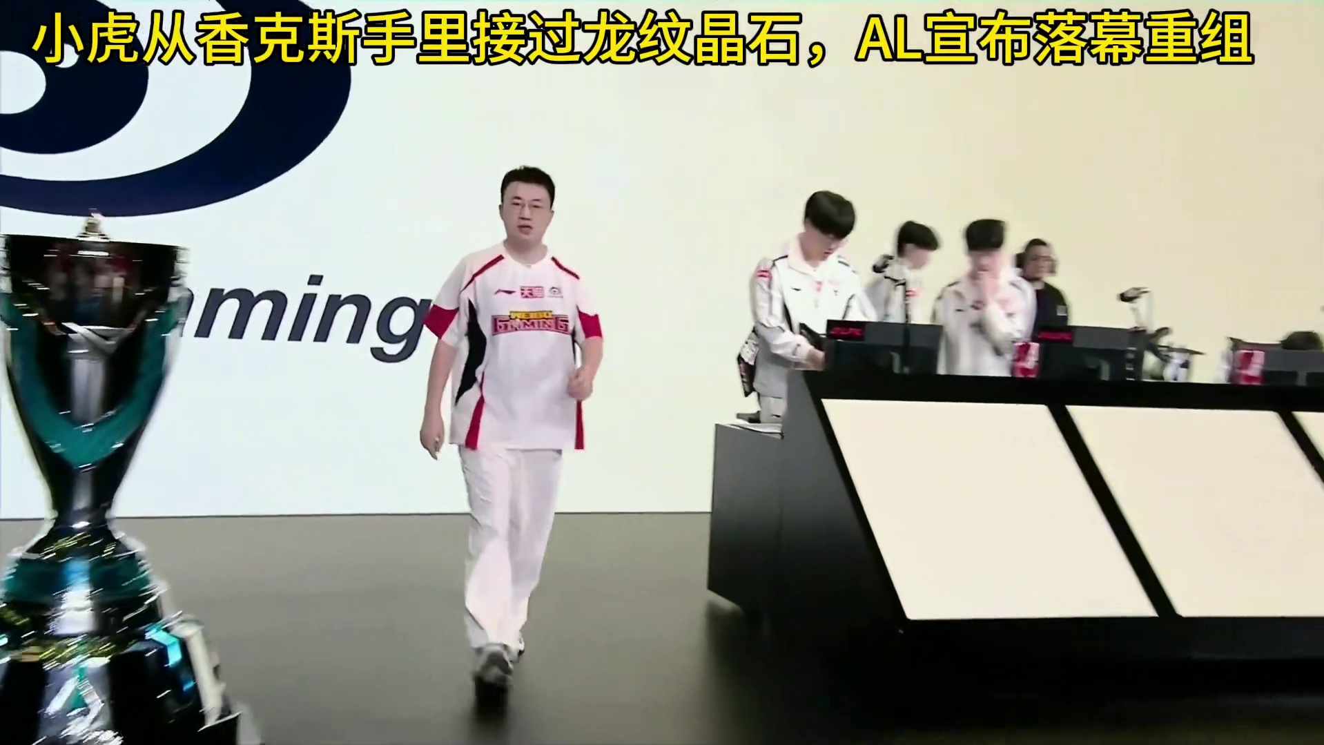 常规赛的神，季后赛的第四完全是输给了自己