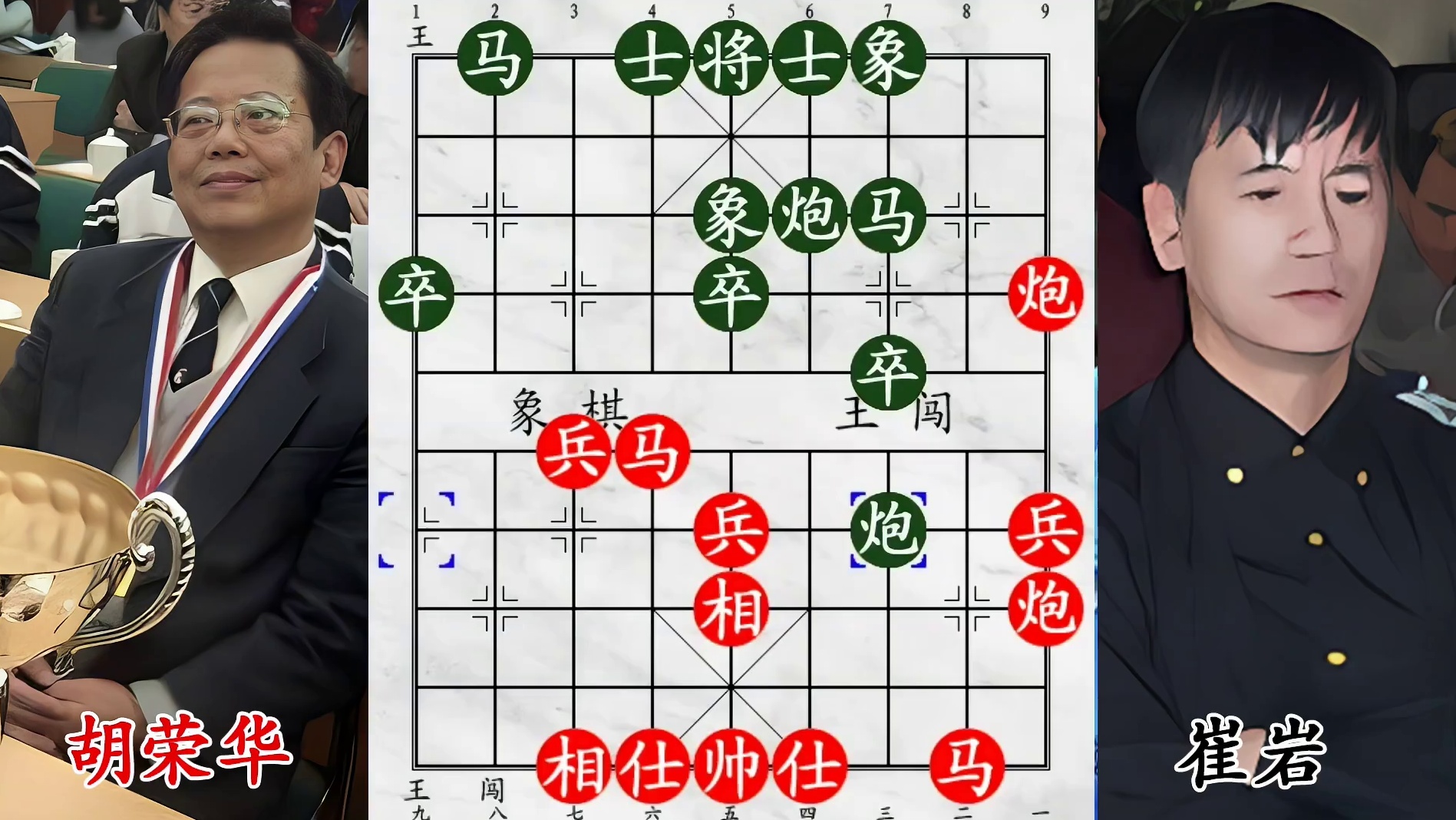 胡荣华专属反宫马被拿捏！全国第 6 敢用招牌叫板，司令：来吧！