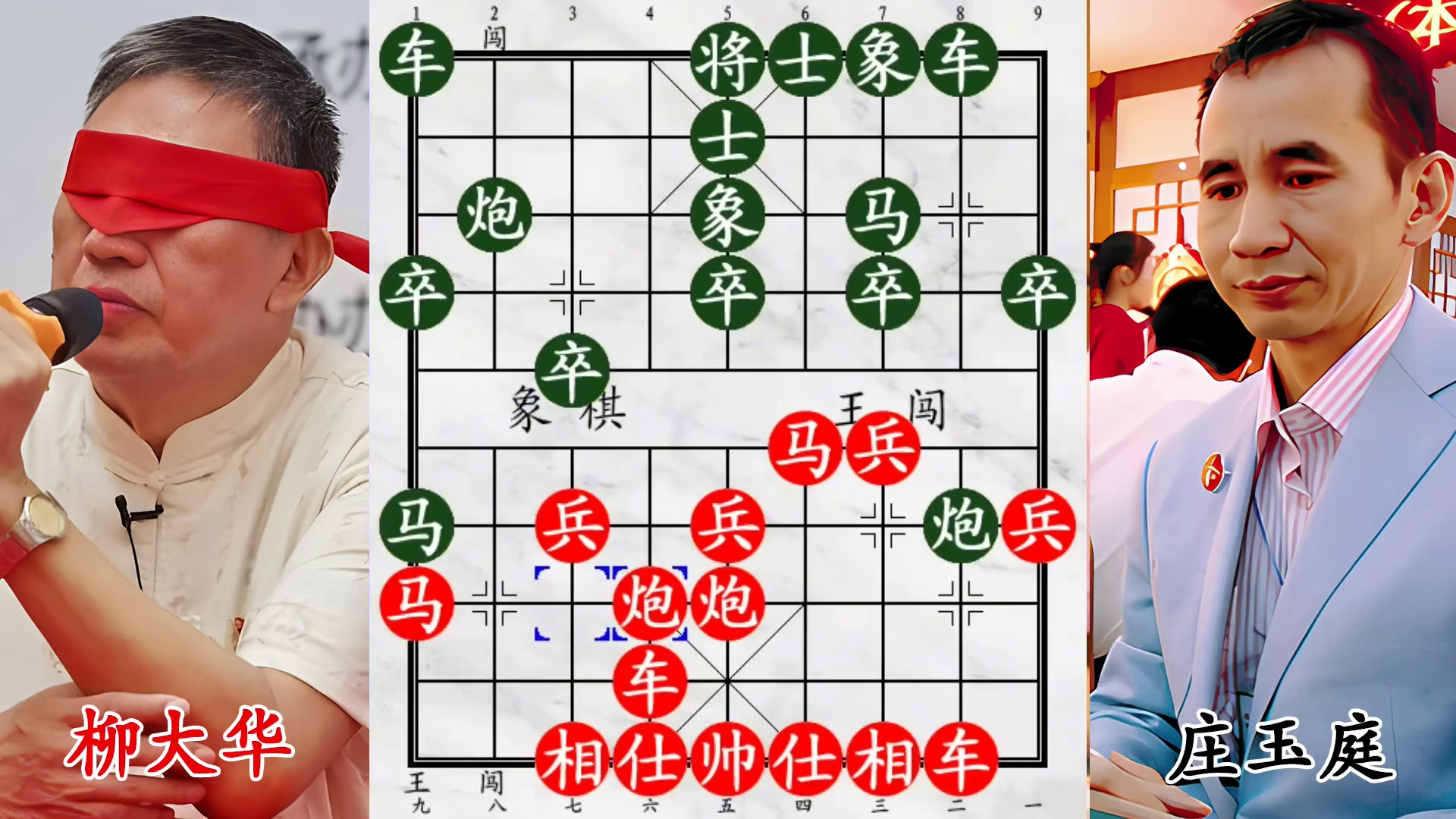 柳大华飞刀不断，残棋绝杀十轮王！