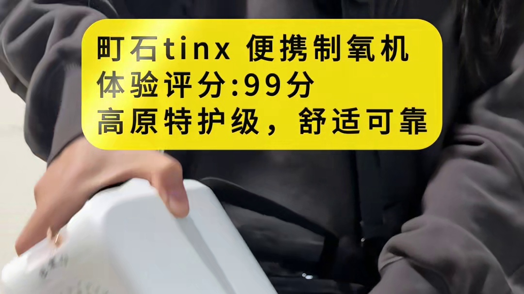 老人家用吸氧机哪款容量合适？5-10 升机型实测不踩坑！