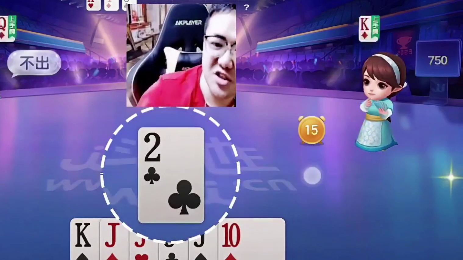 出牌有套路，快乐无套路