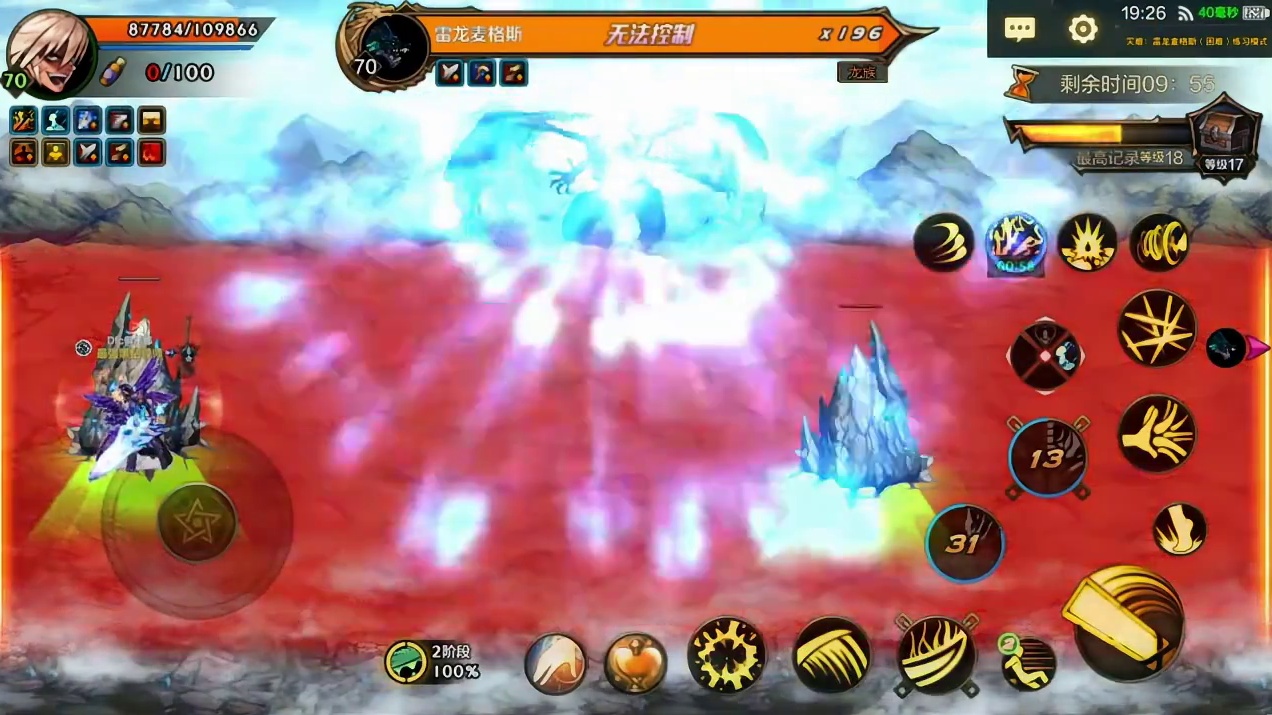 DNF手游全服第一狂战离开了