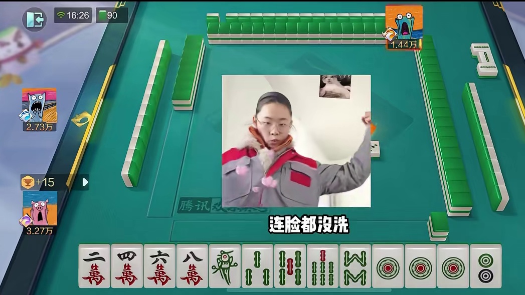 素颜被夸，精致被拒 谁懂！