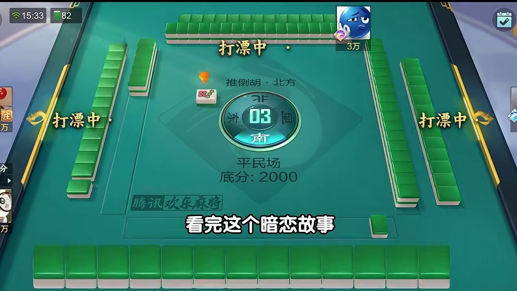 我的深情，全喂了情侣俩