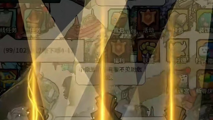 佣兵小镇出了小游戏版本了