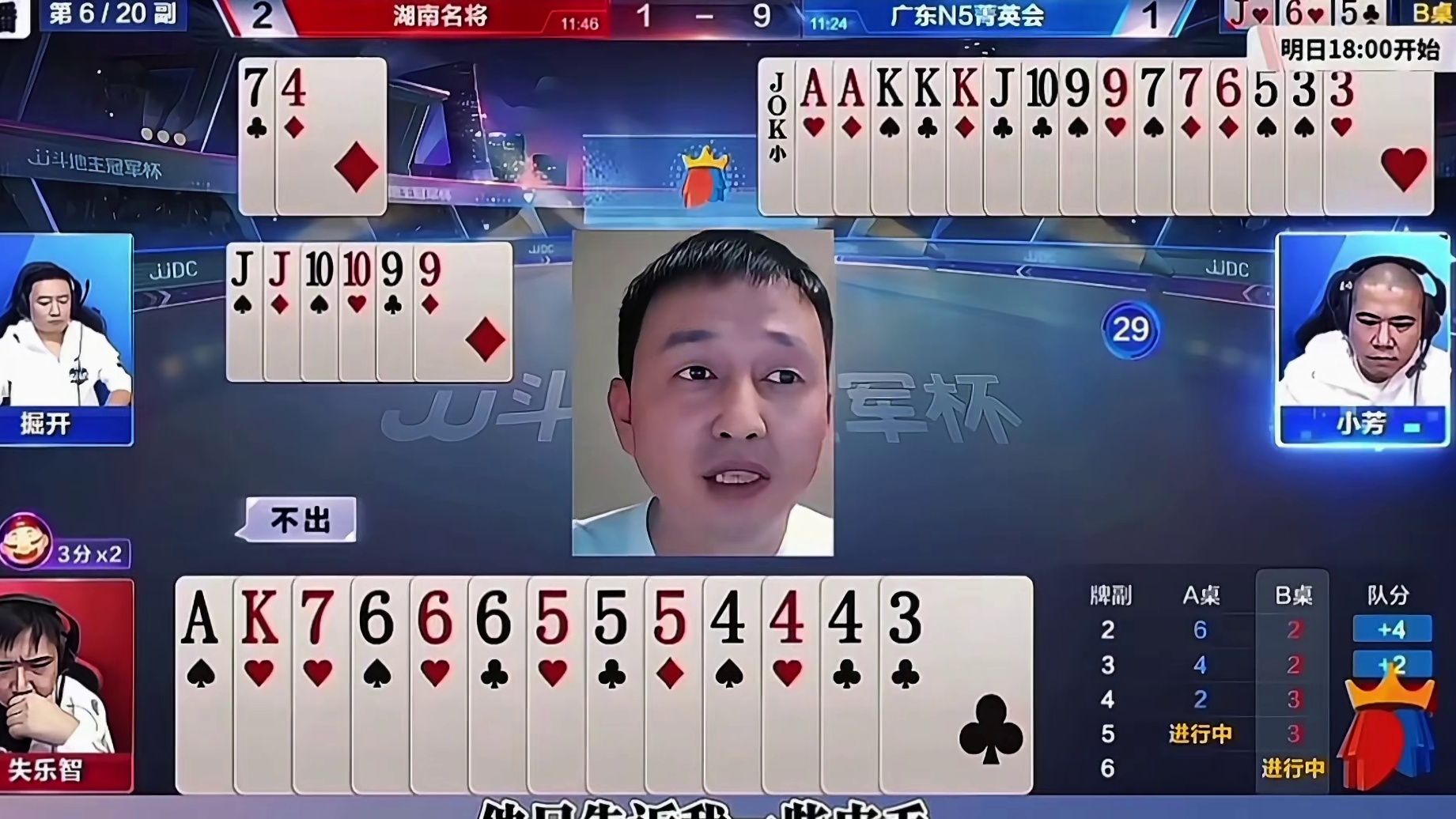能把三飞机拦截住那得什么样的水平