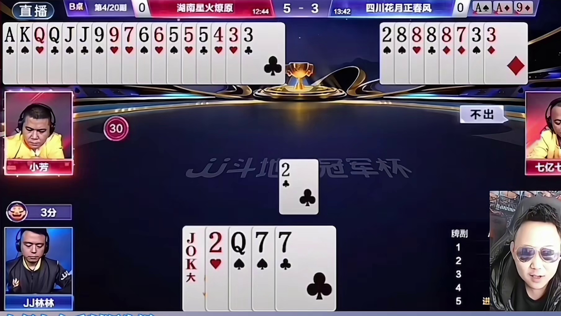 七亿七金币判断失误，洪江解说视角