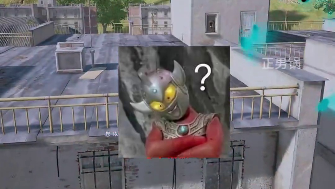 这是哪个倒霉蛋呀！