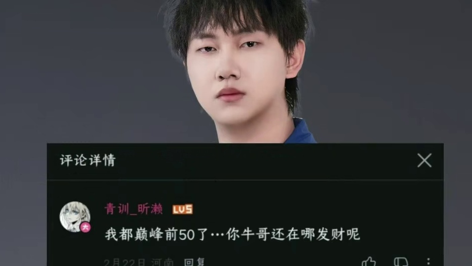 文明 和谐 友善充满希望的年轻人