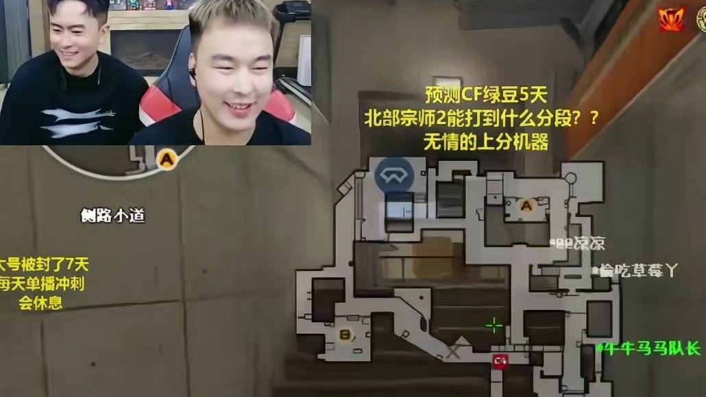 哥几个也是撒上娇了