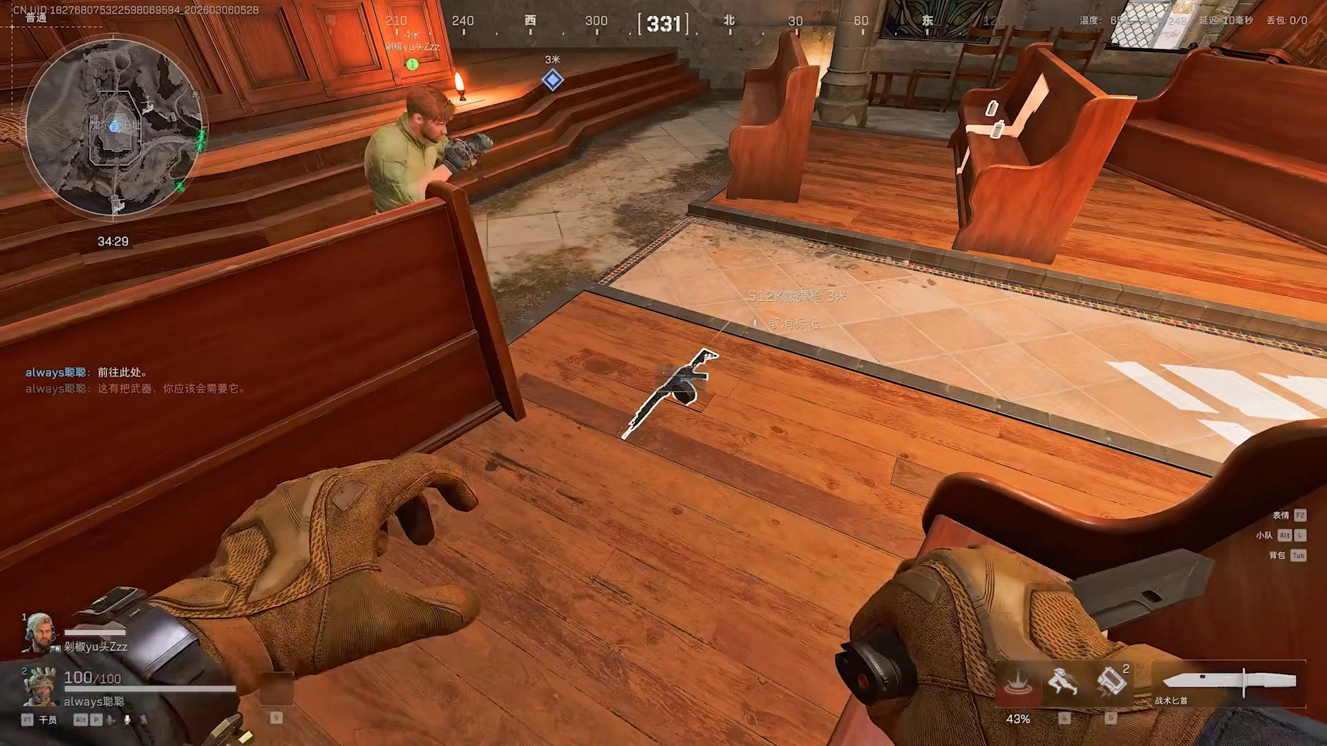 三角洲行动 50米开外3枪秒6套！远古版本最超模的毒瘤武器，S12K与XM1014的调整历史！ 
#