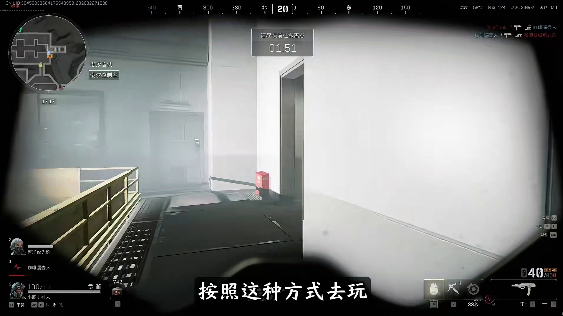 连续三天测机密监狱，结果竟然出人意料