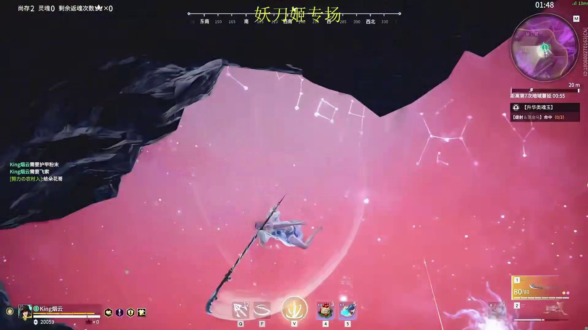 永劫升级道具赛，克烈化身哆啦a烈