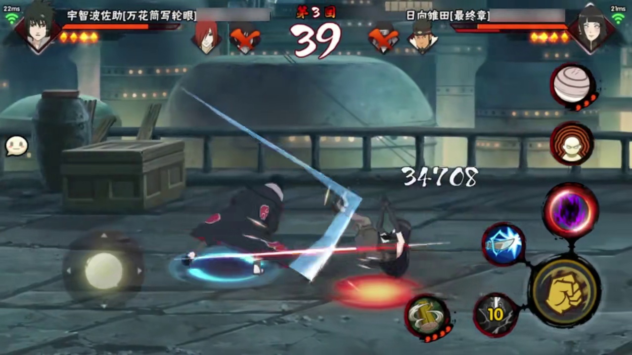 2月 火影忍者手游