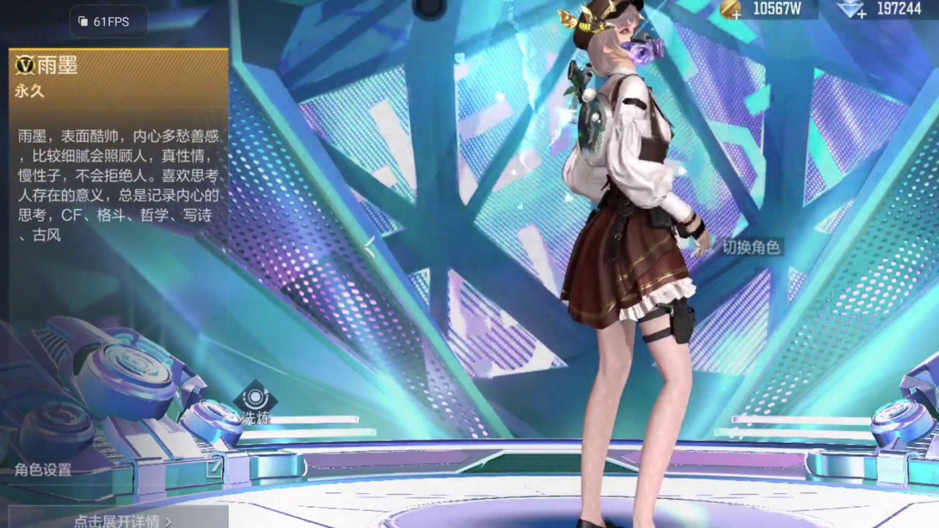 目前六位女团角色该如何选择，四防角色的概率又要变高了！