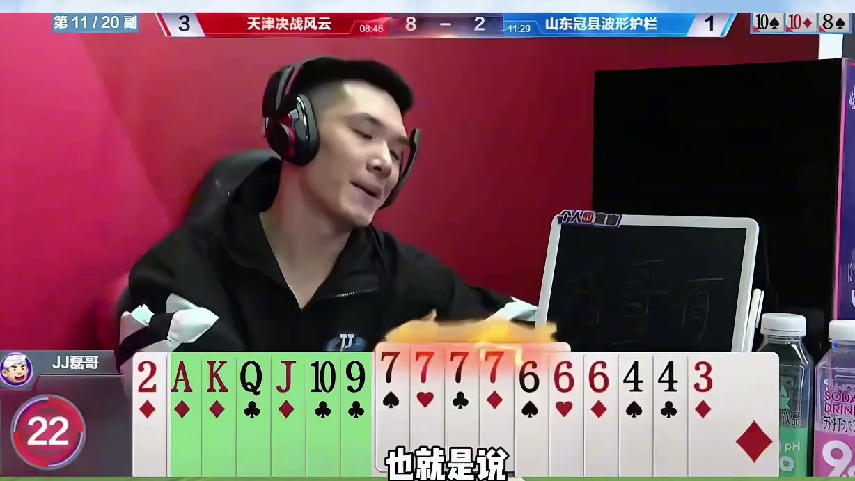 非常高级的打法啊，秀的我头皮发麻 我要上热门