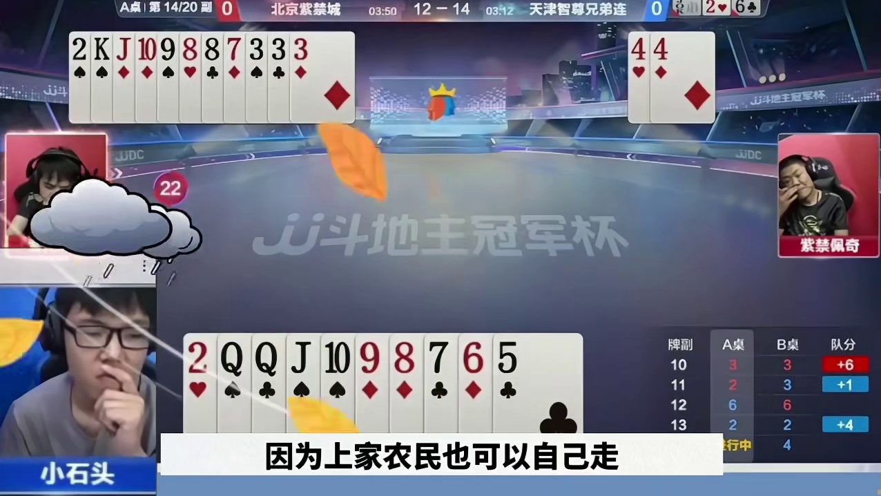 游戏历史冷知识