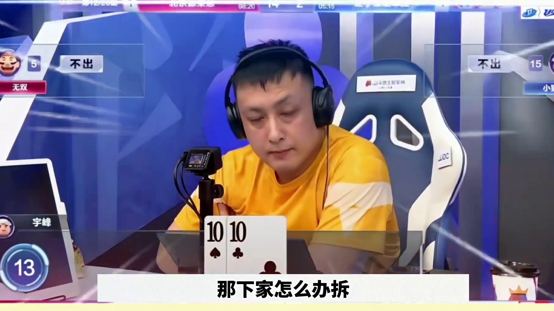 斗地主残局