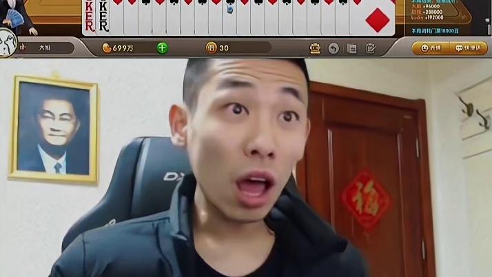 这是什么意思呢