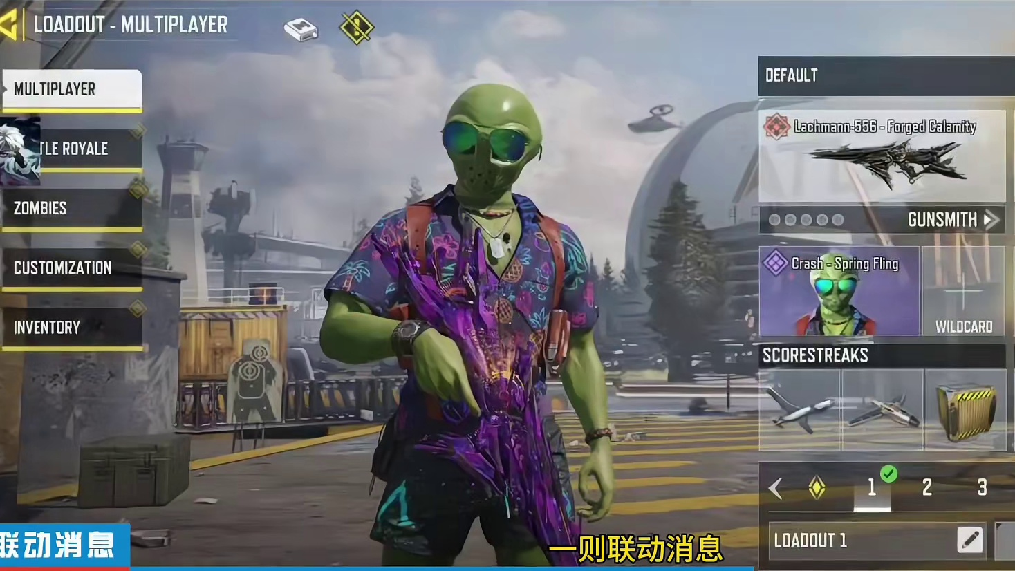 CODM新联动确认！POP子和PiPi美联动紫皮确认！