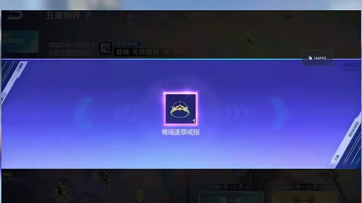 感觉不是很好看，魅娅新皮肤天禄昭祥体验！