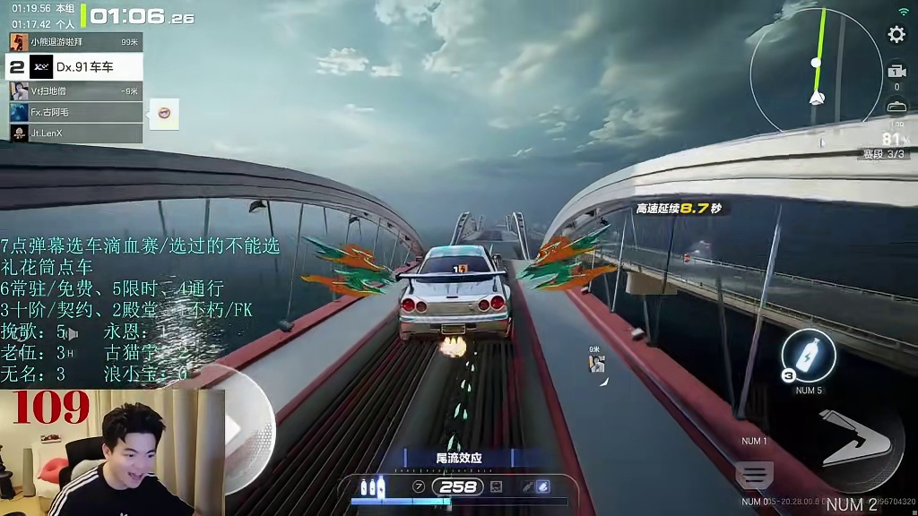 滴血赛以下犯上！R34史诗级记录：1:19.99