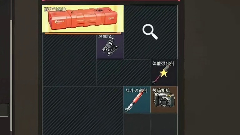 跑刀出暗星燃料单元