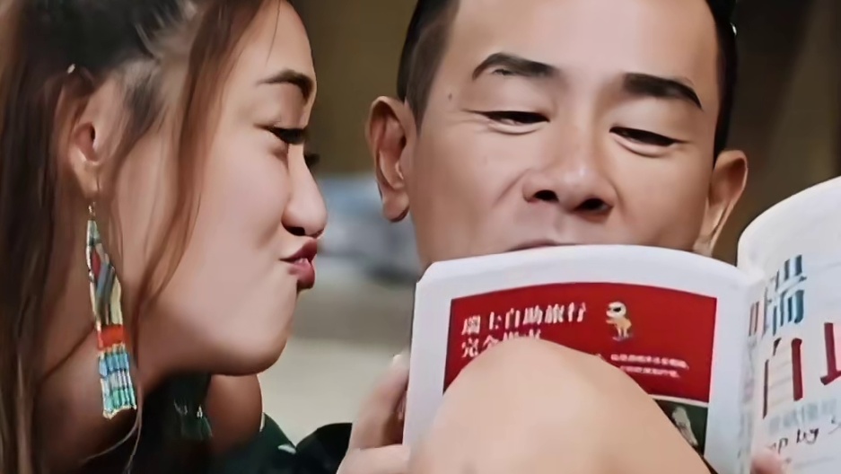 “他爱上了别人”