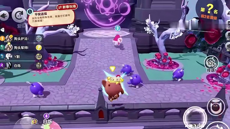 带粉丝冲全国第一天！