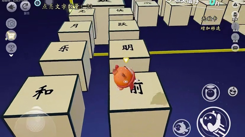 汉字真的好有魅力这图太新颖了