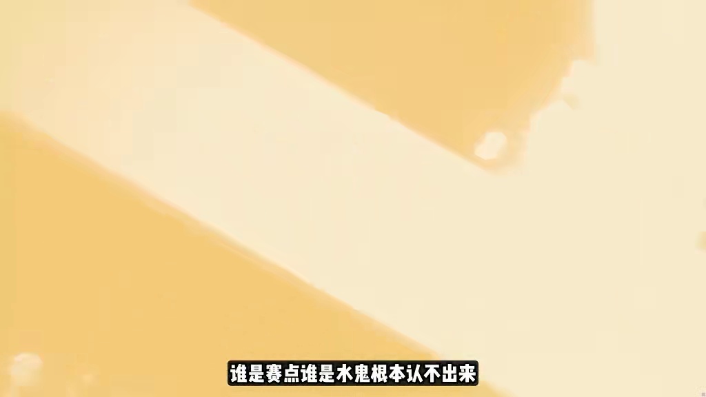 永劫2026赛制魔改！赛点不被点了！ #