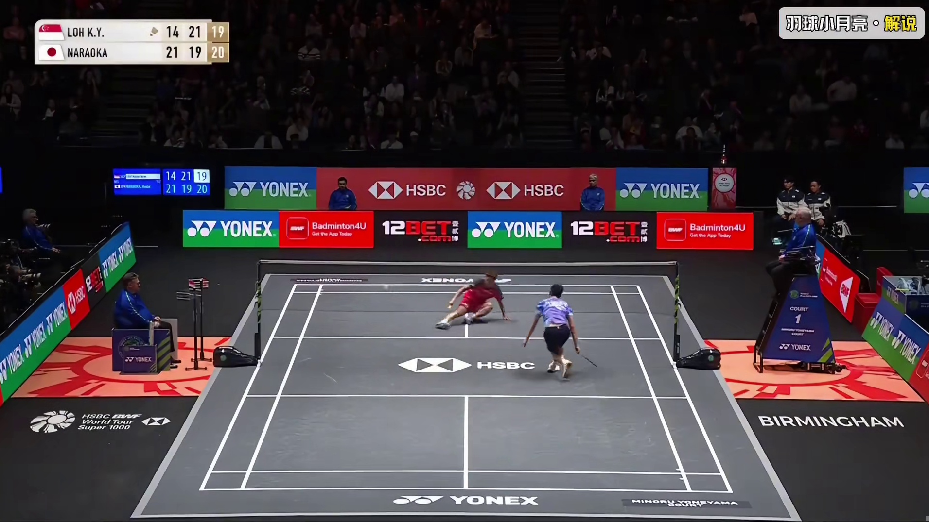 【关键分解说】奈良冈功大几乎复仇骆建佑？