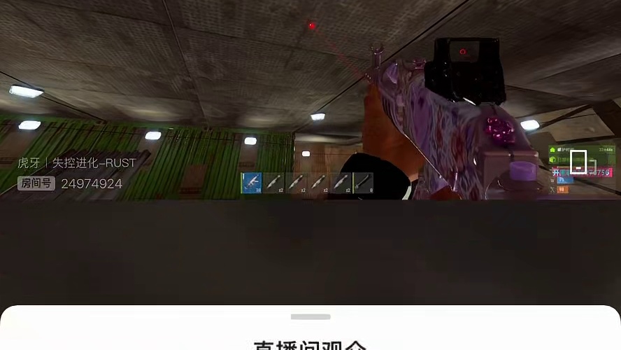 兄弟们！记得关注！新直播号24974924 瓜皮夏老夏 Unturned 未转变者 部落rust腐蚀