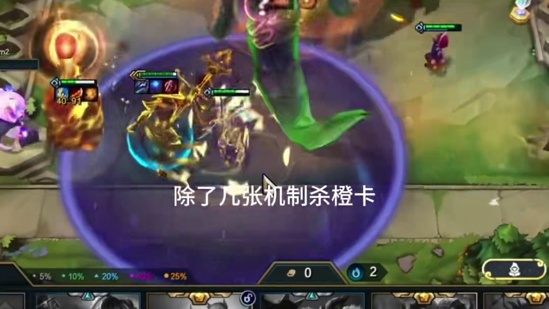 双三星五费翻车 被一张4费卡暴揍！