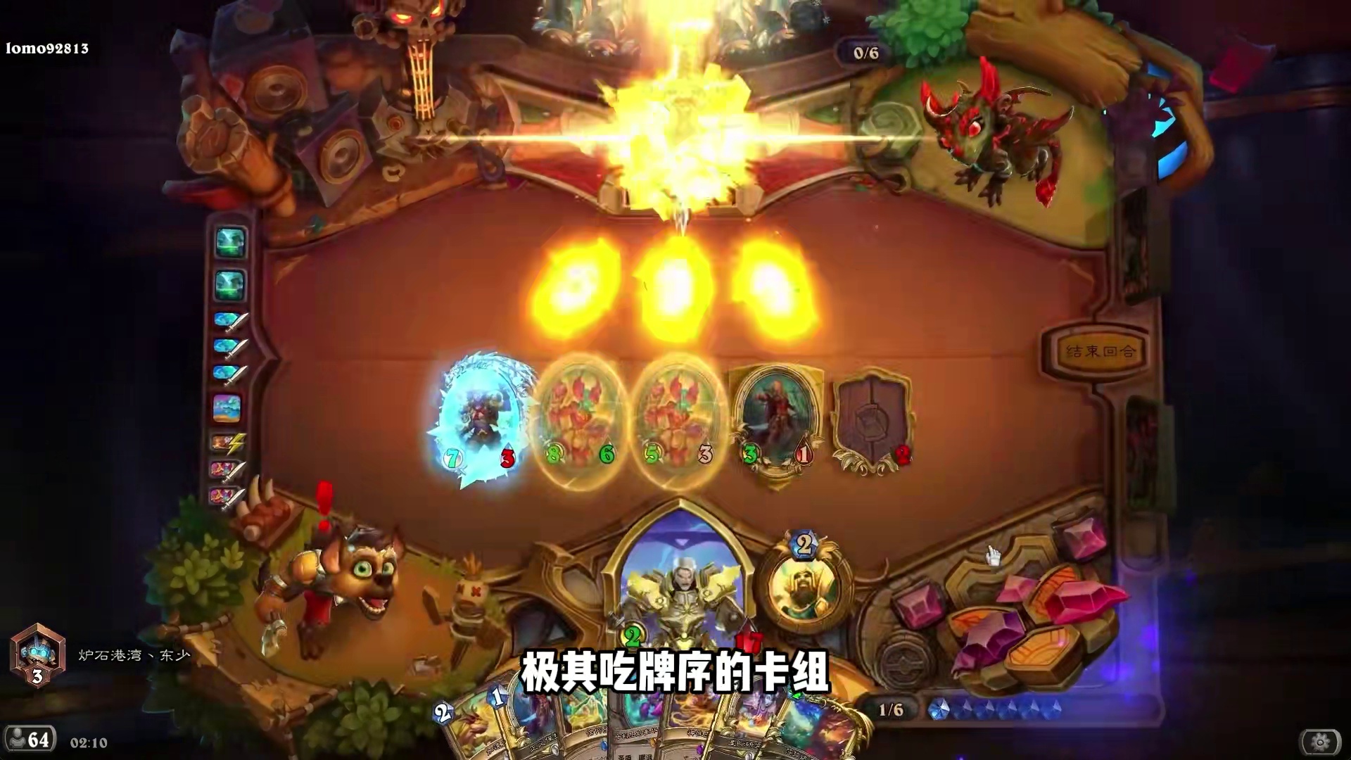 又有卡包拿！炉石冷门高胜率卡组！暗藏超高斩杀！ 炉石卡组