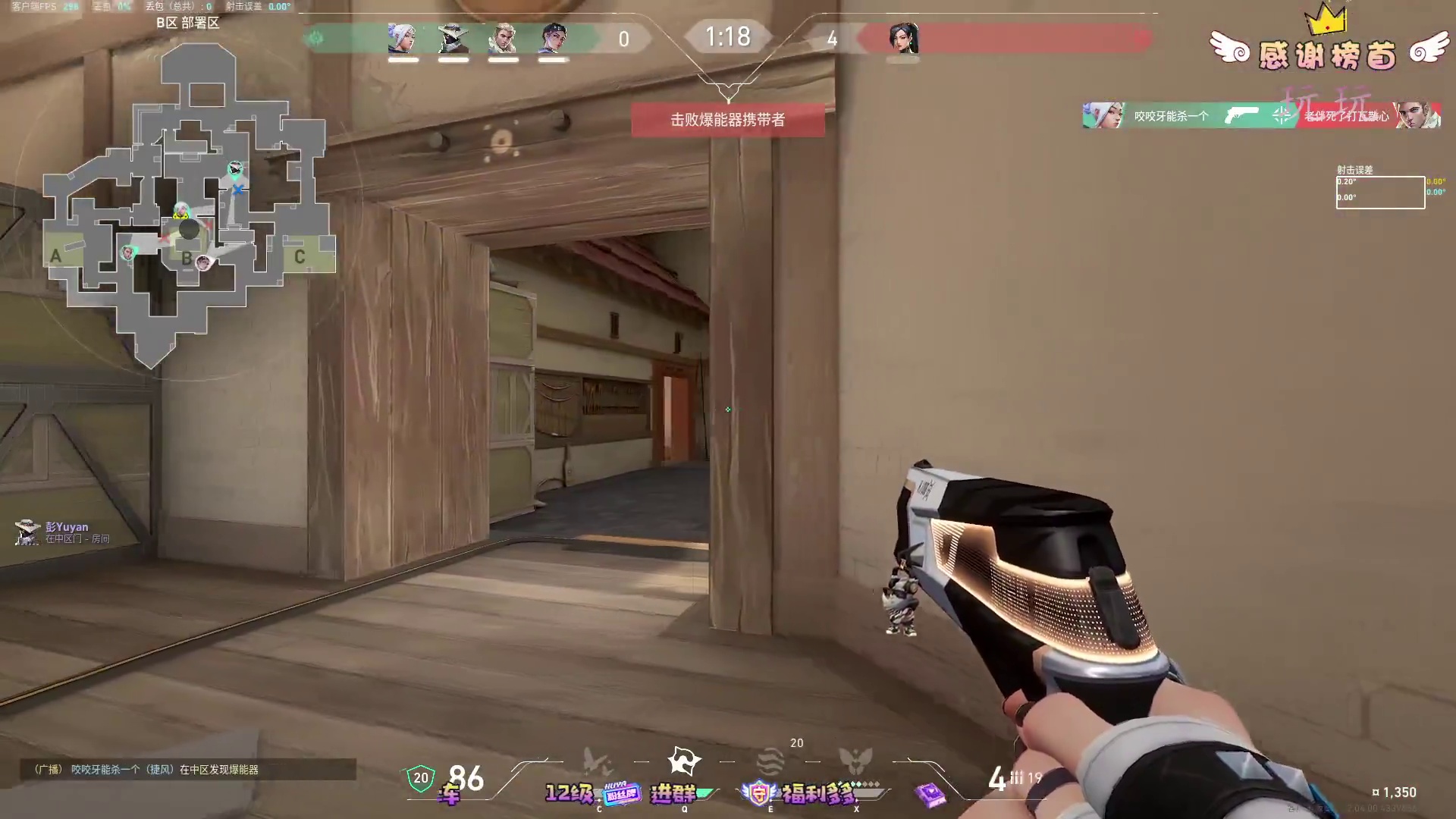 eco局如何用一把左轮翻盘