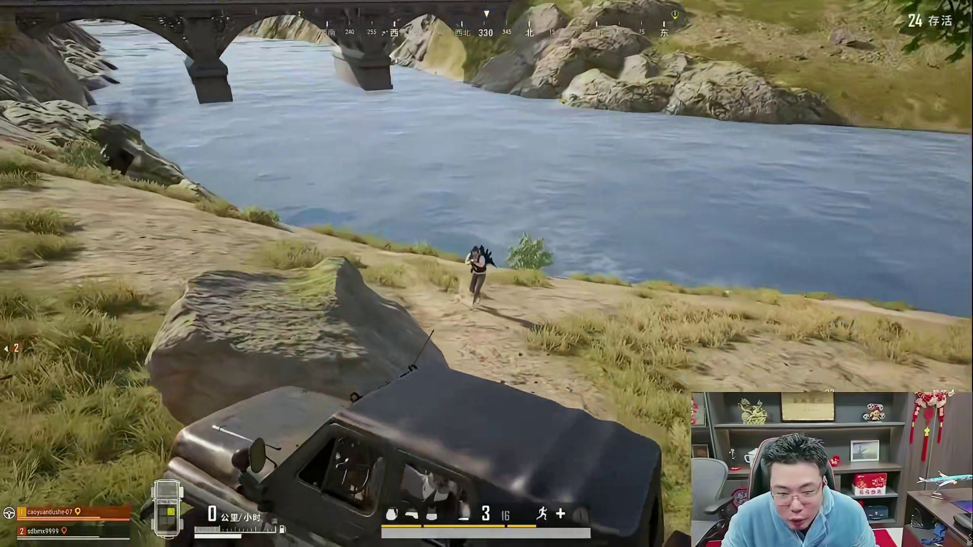 随你怎么说 反正不是炸胡